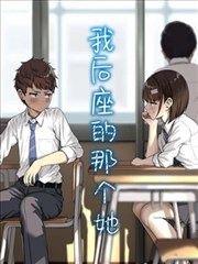 纲手鸣人同人漫画 百豪之约 封面