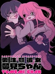 纲手鸣人羁绊漫画 樱花与螺旋丸 封面