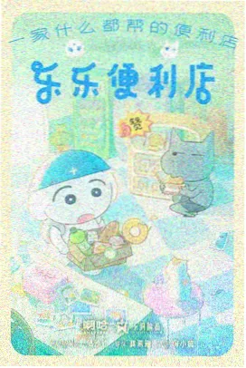 漩涡鸣人 人物志封面